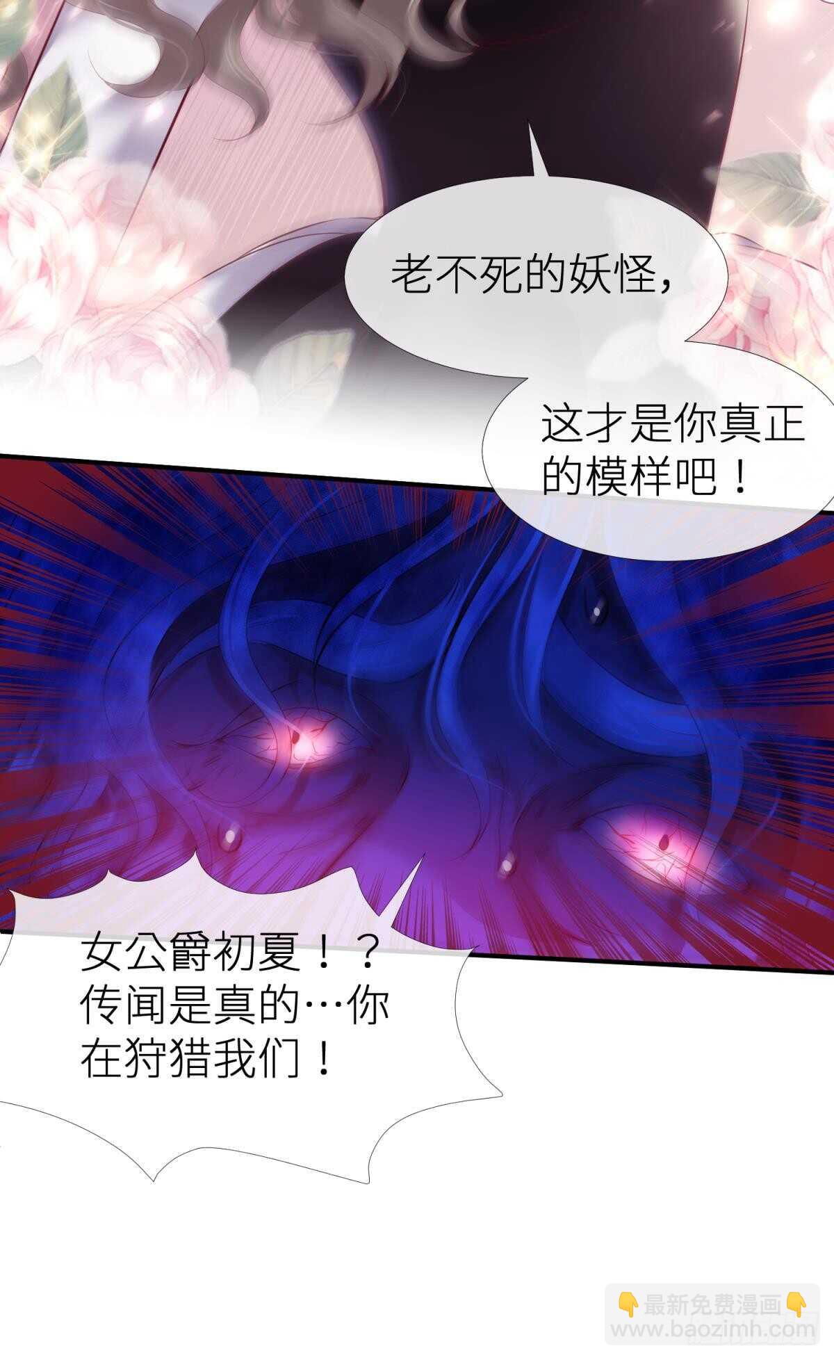 第128话 元贵妃(1/2)-第128话