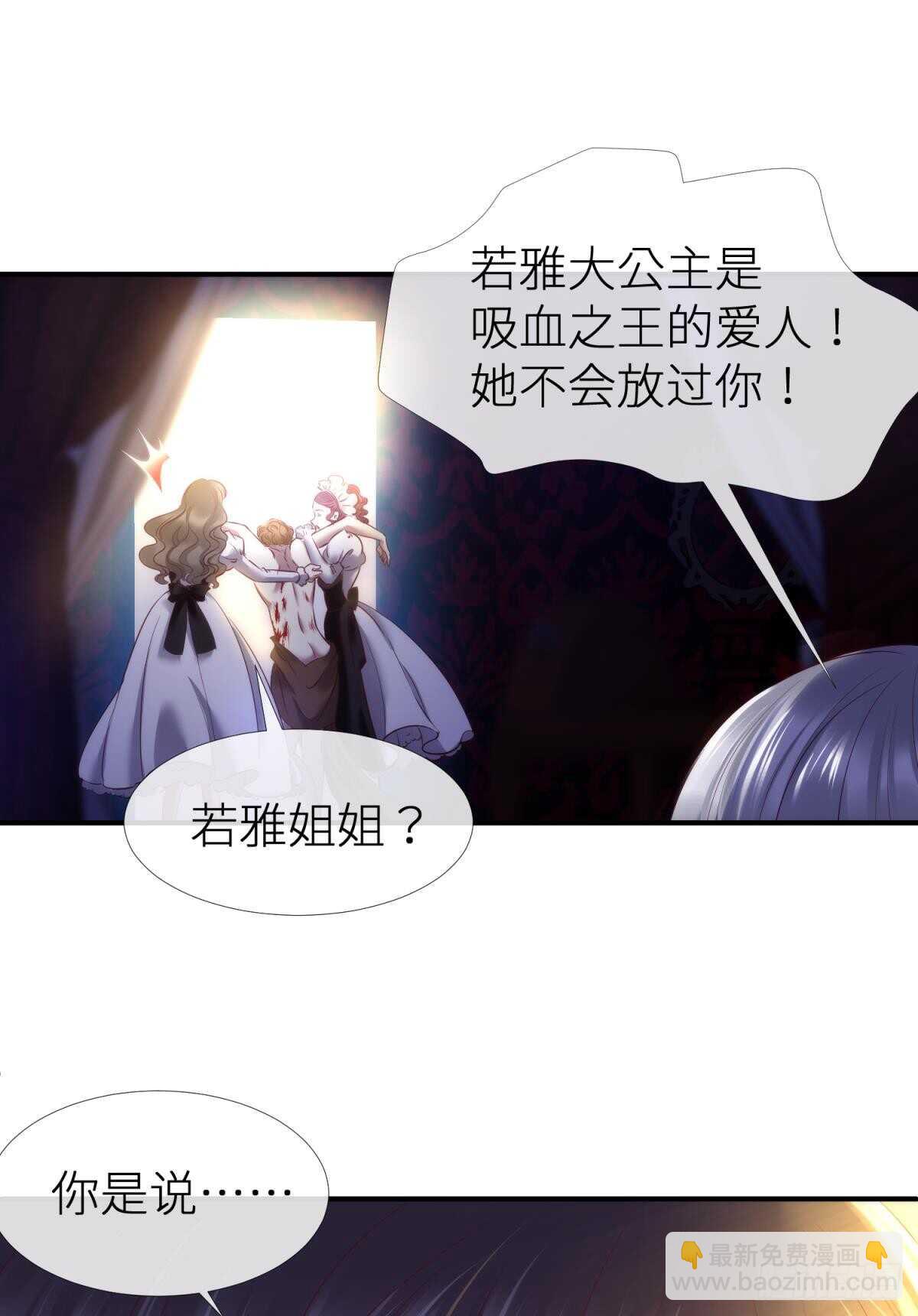 第128话 元贵妃(1/2)-第128话