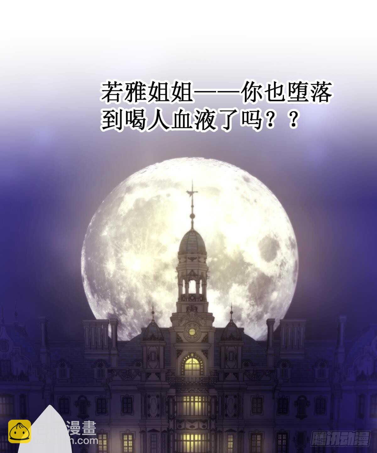 第128话 元贵妃(1/2)-第128话