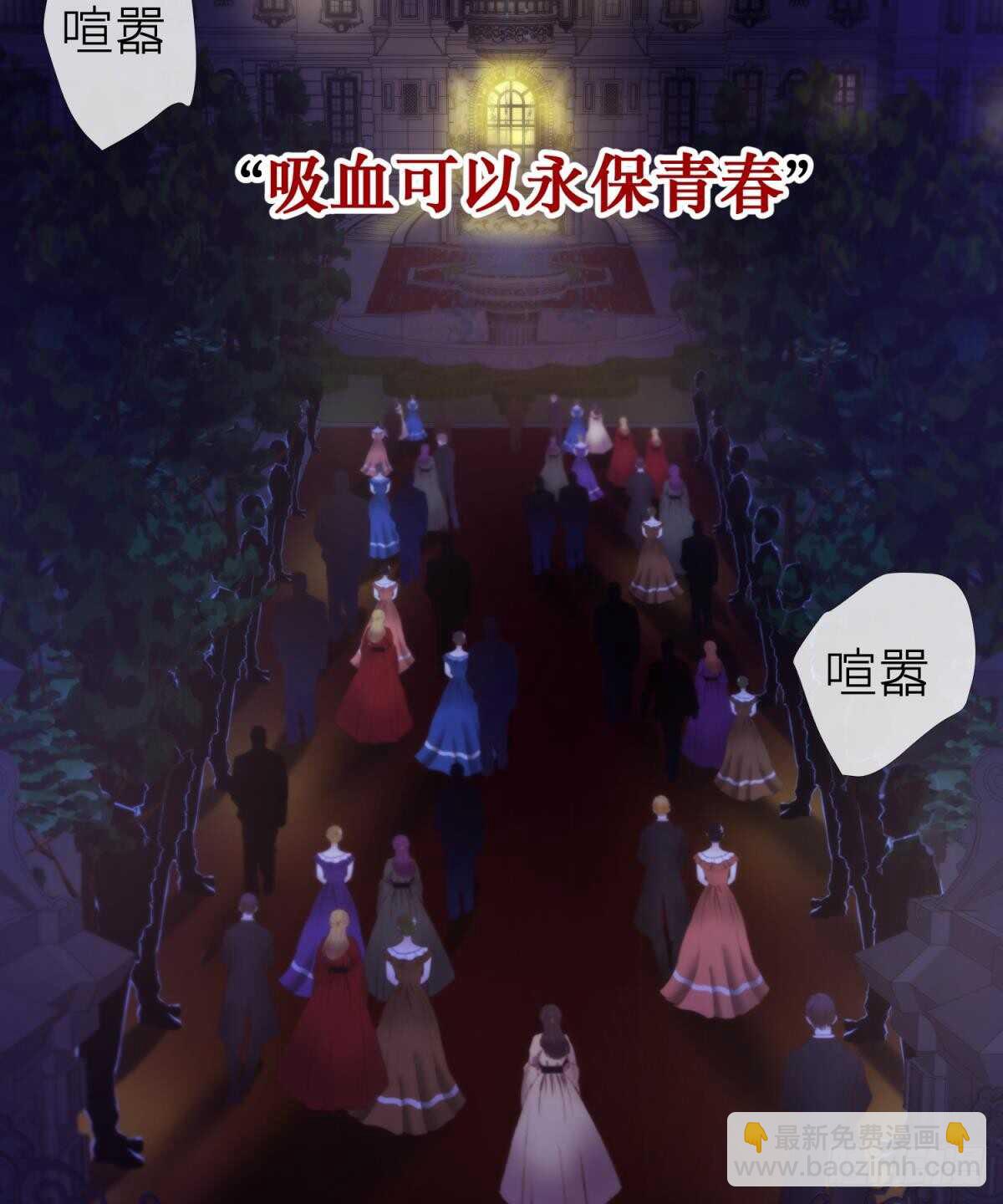 第128话 元贵妃(1/2)-第128话