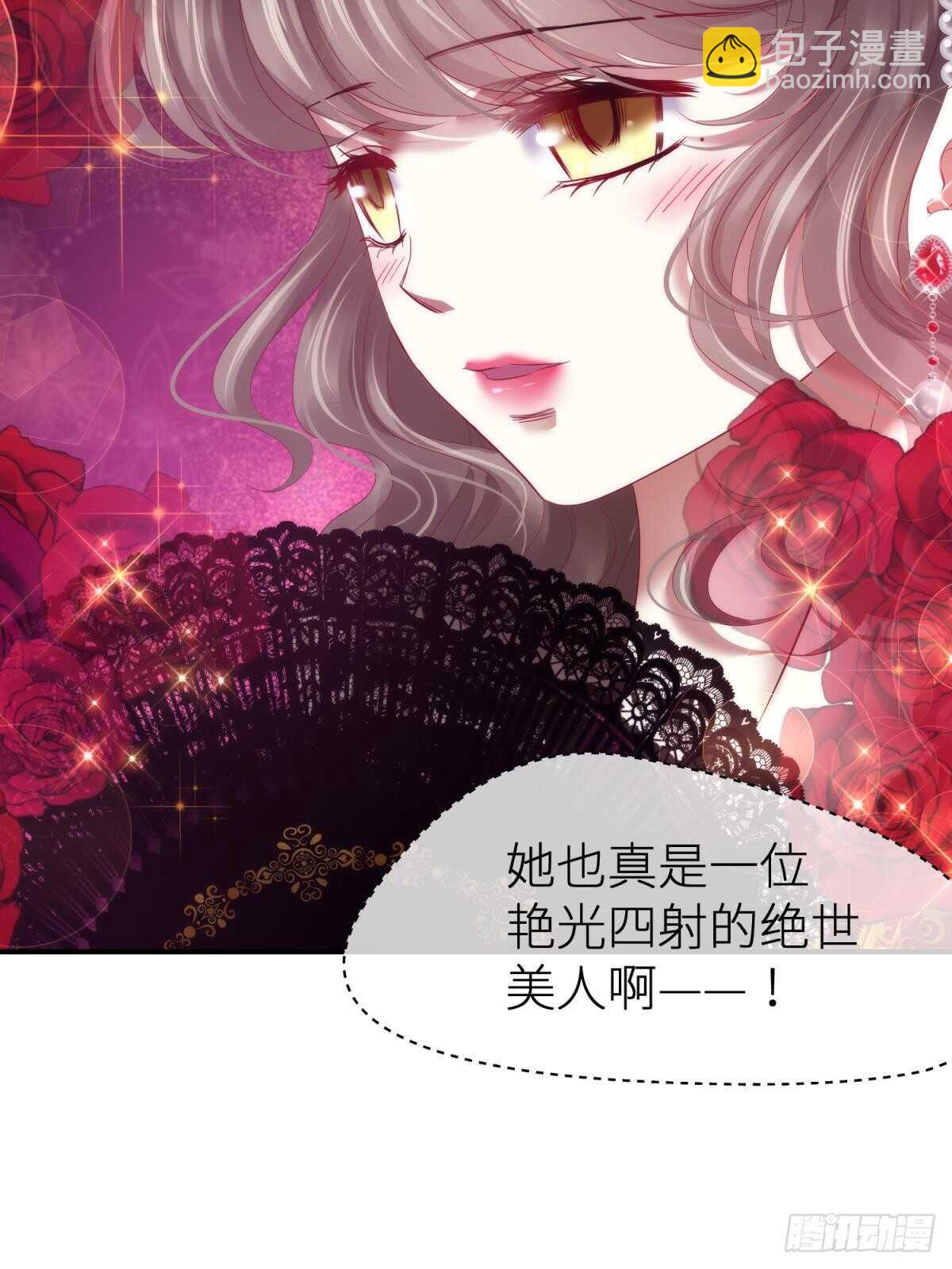 第128话 元贵妃(1/2)-第128话