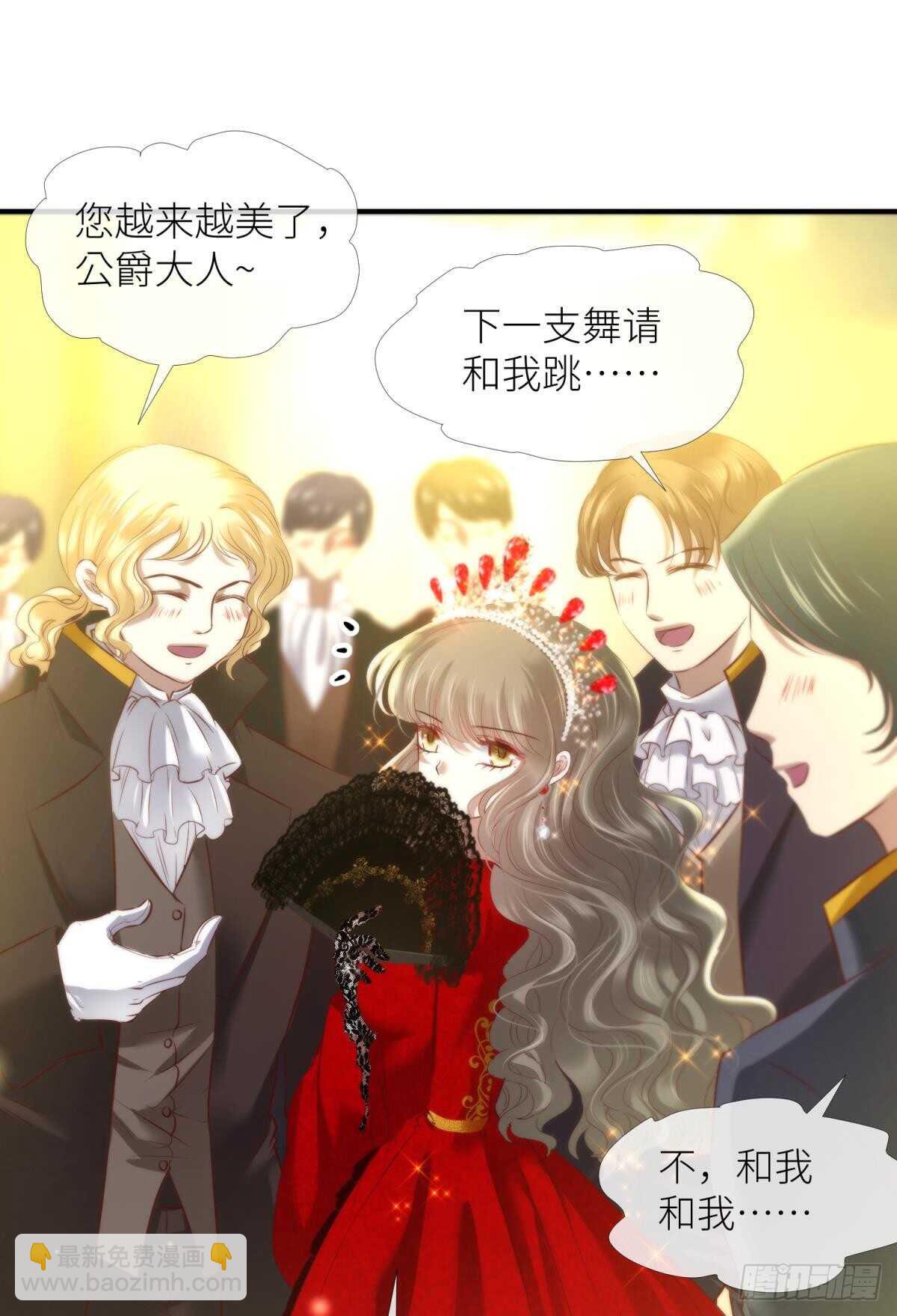 第128话 元贵妃(1/2)-第128话