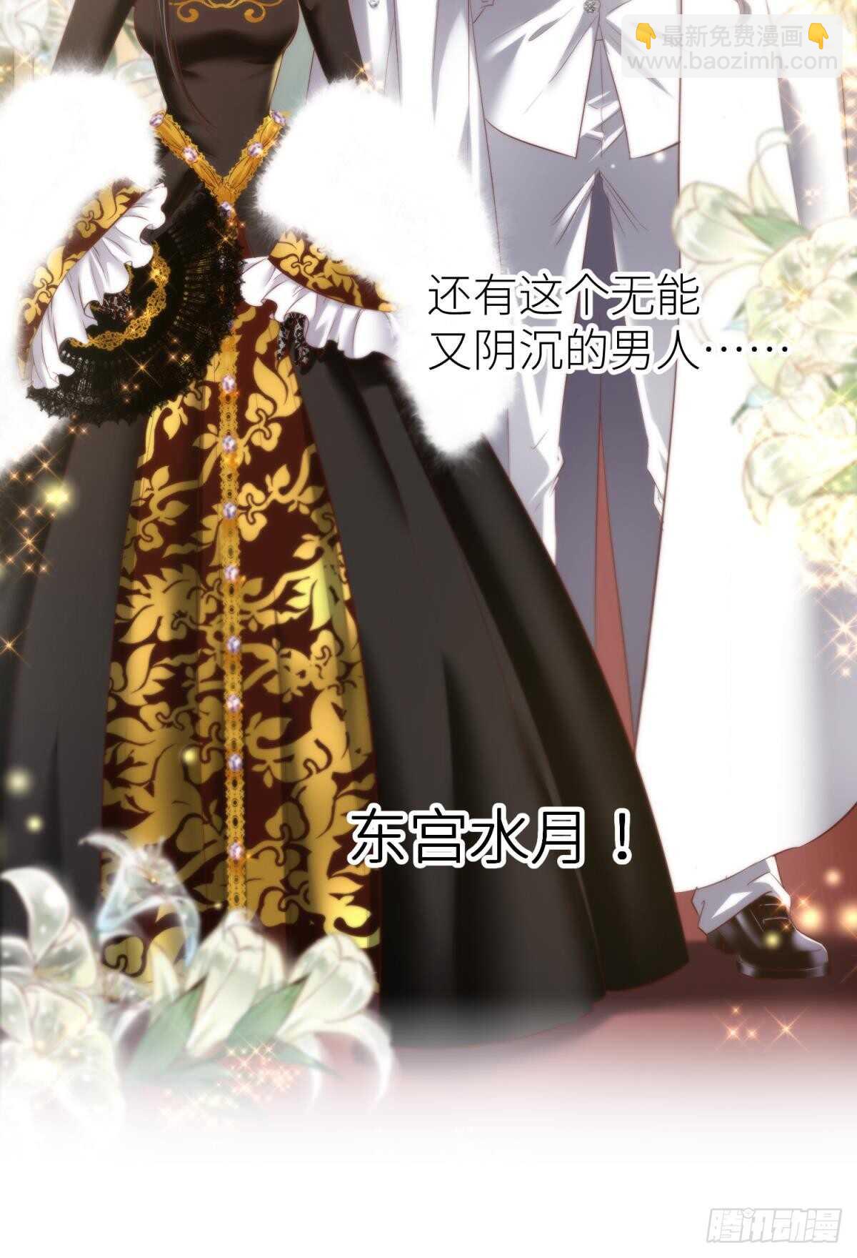 第128话 元贵妃(1/2)-第128话