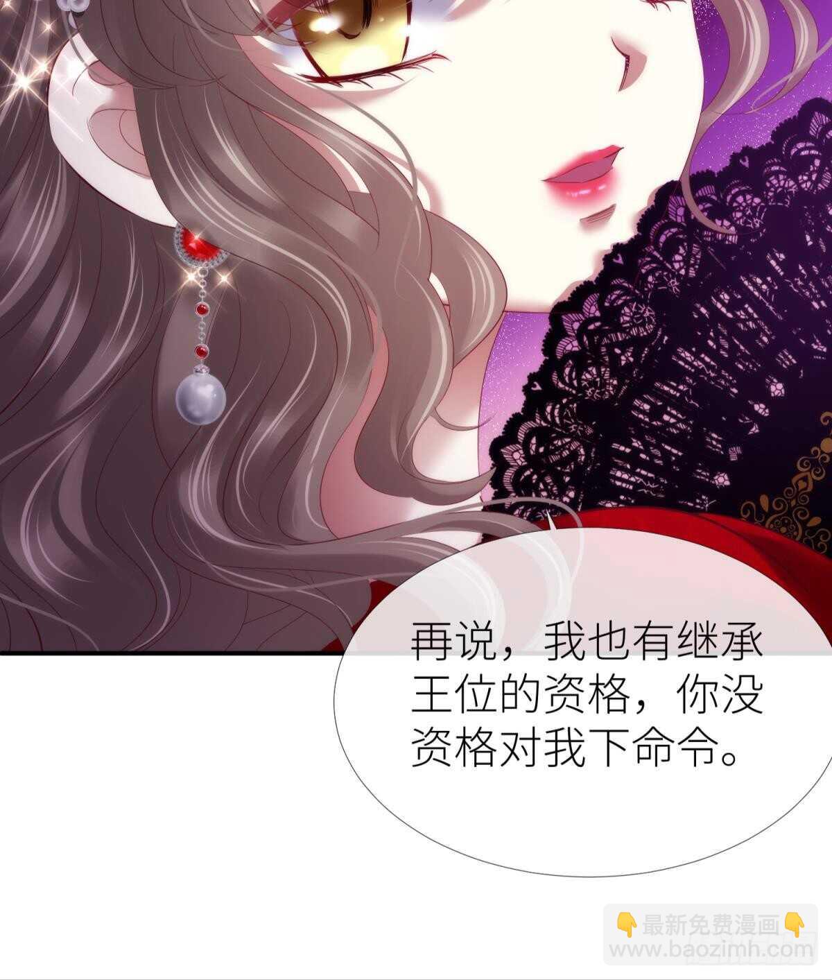 第128话 元贵妃(1/2)-第128话