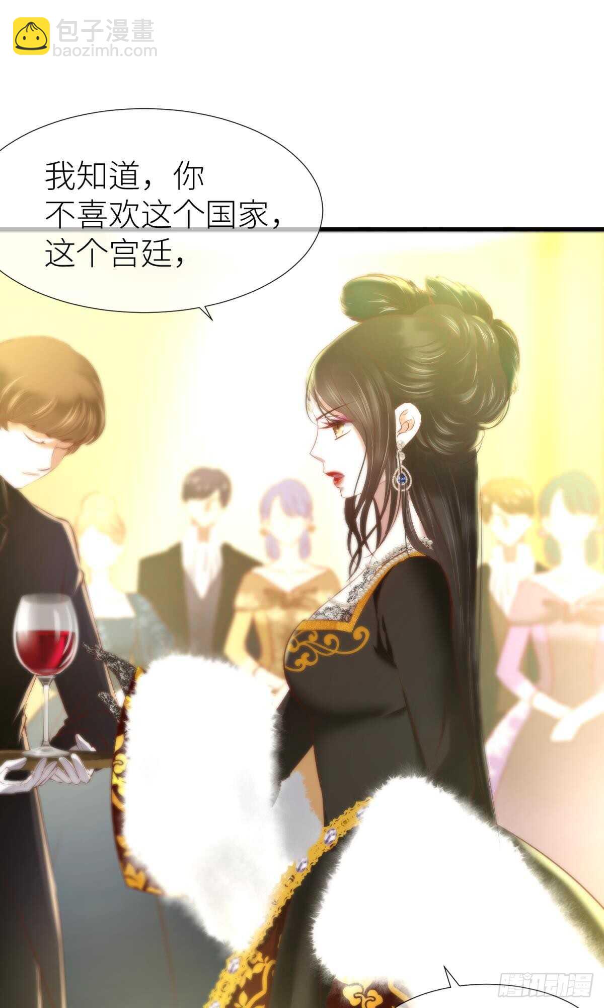 第128话 元贵妃(1/2)-第128话