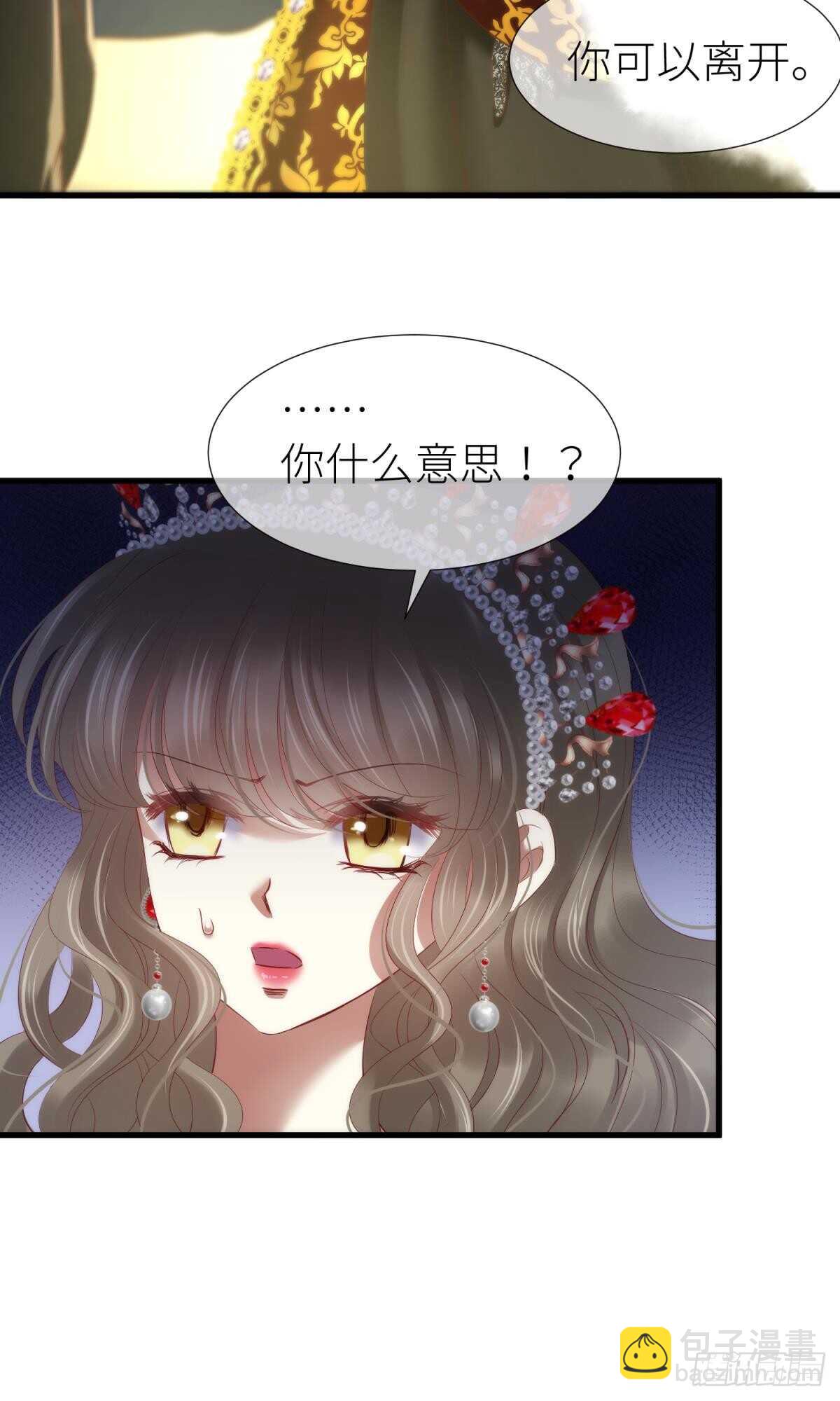 第128话 元贵妃(1/2)-第128话