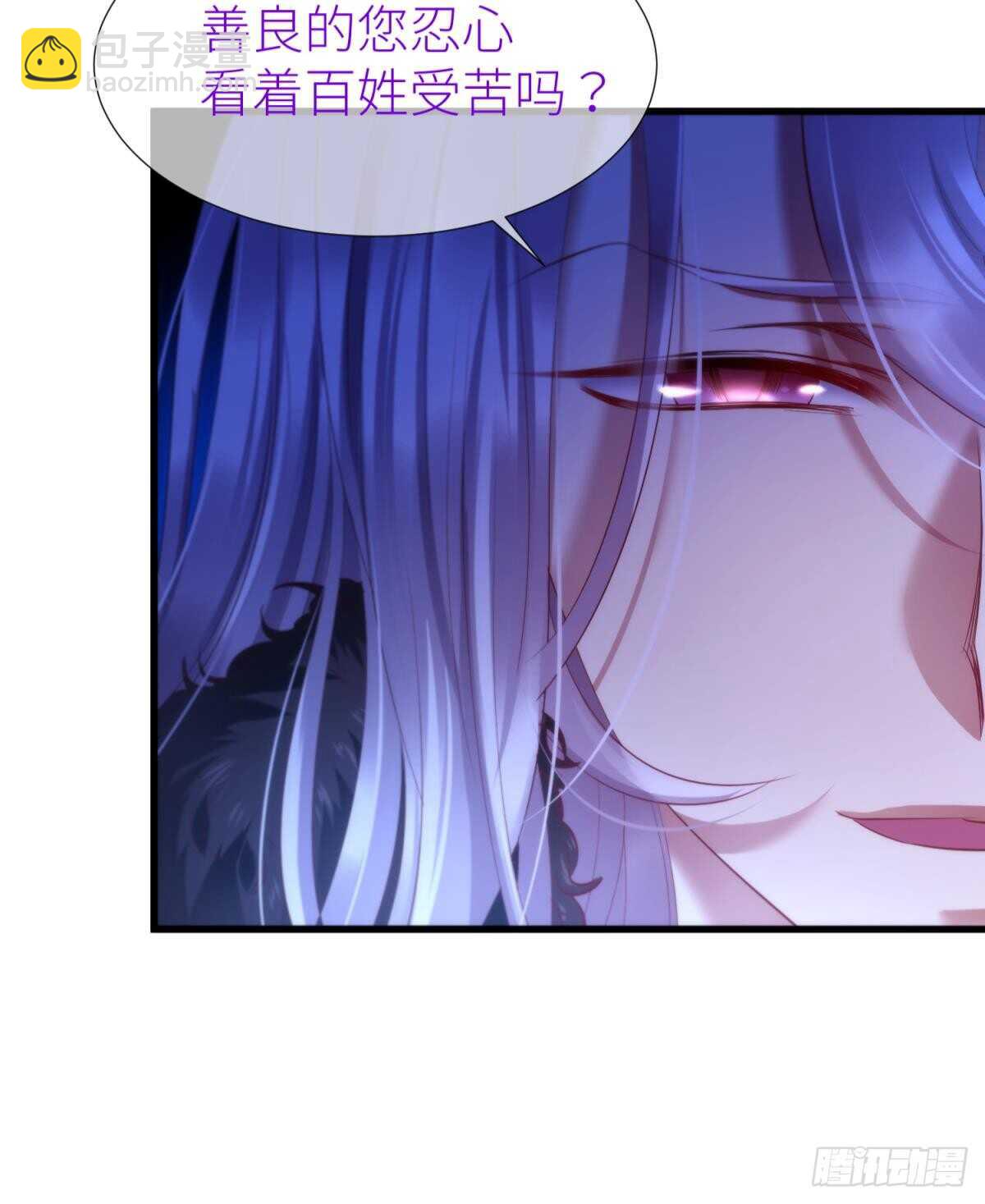 第128话 元贵妃(1/2)-第128话