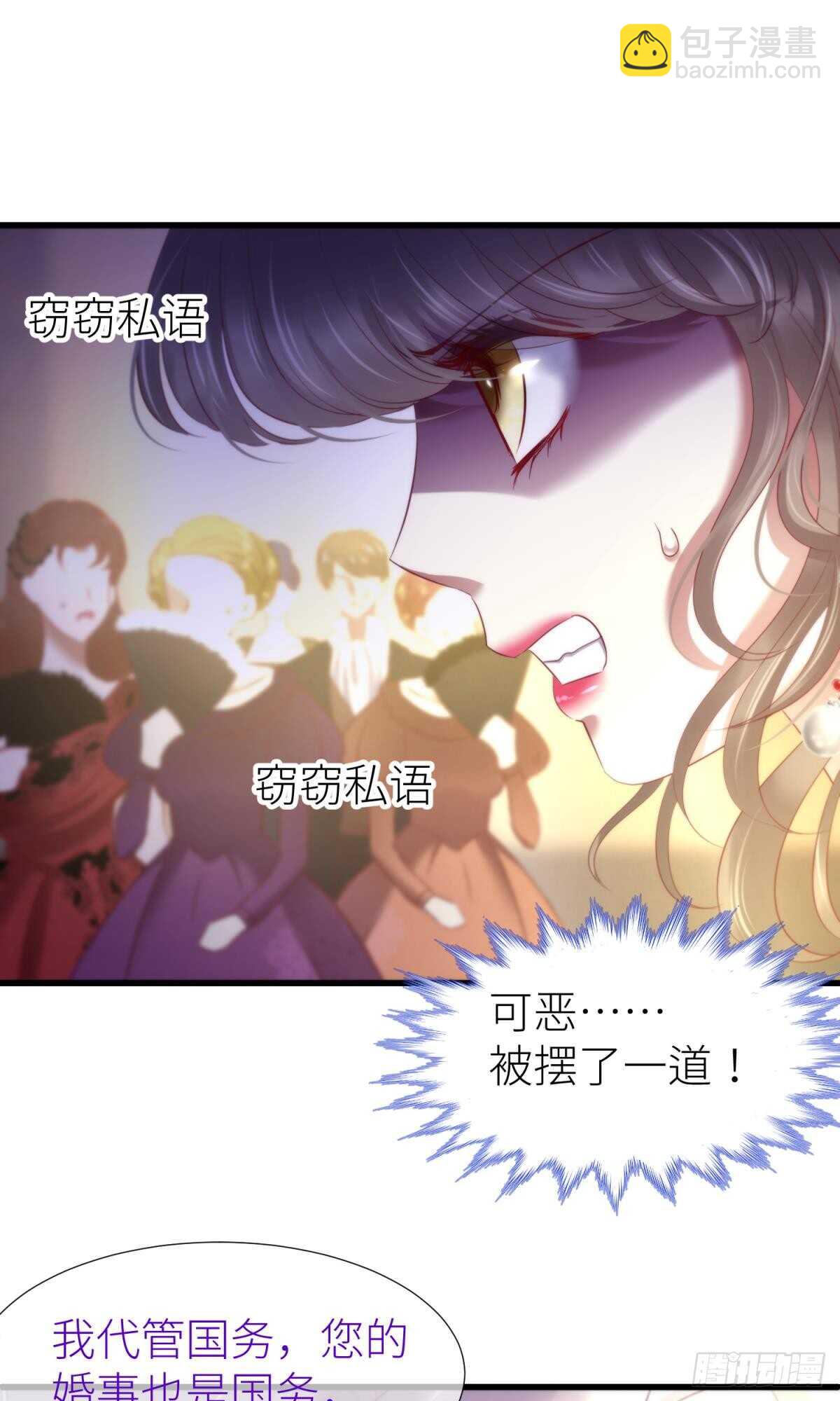 第128话 元贵妃(1/2)-第128话