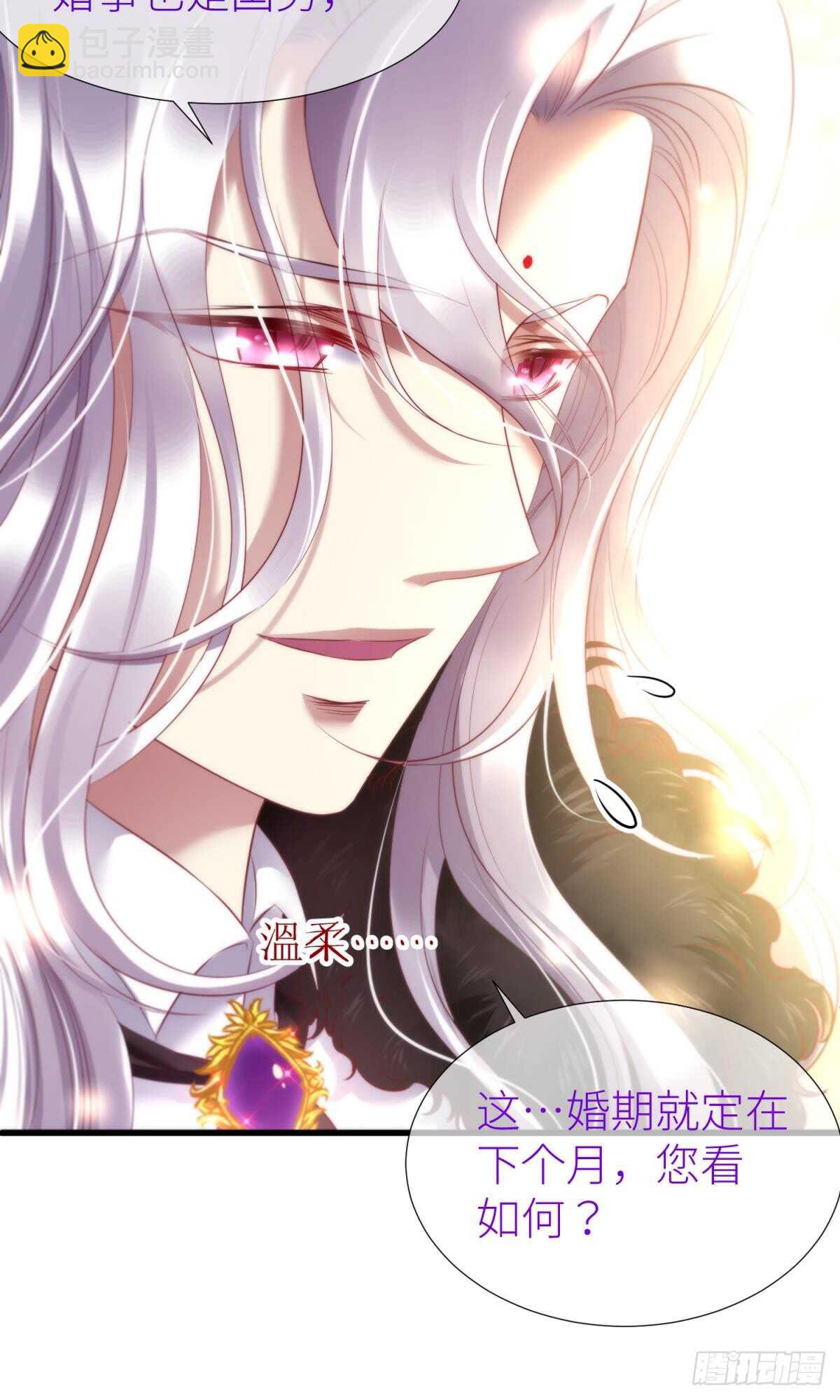 第128话 元贵妃(1/2)-第128话