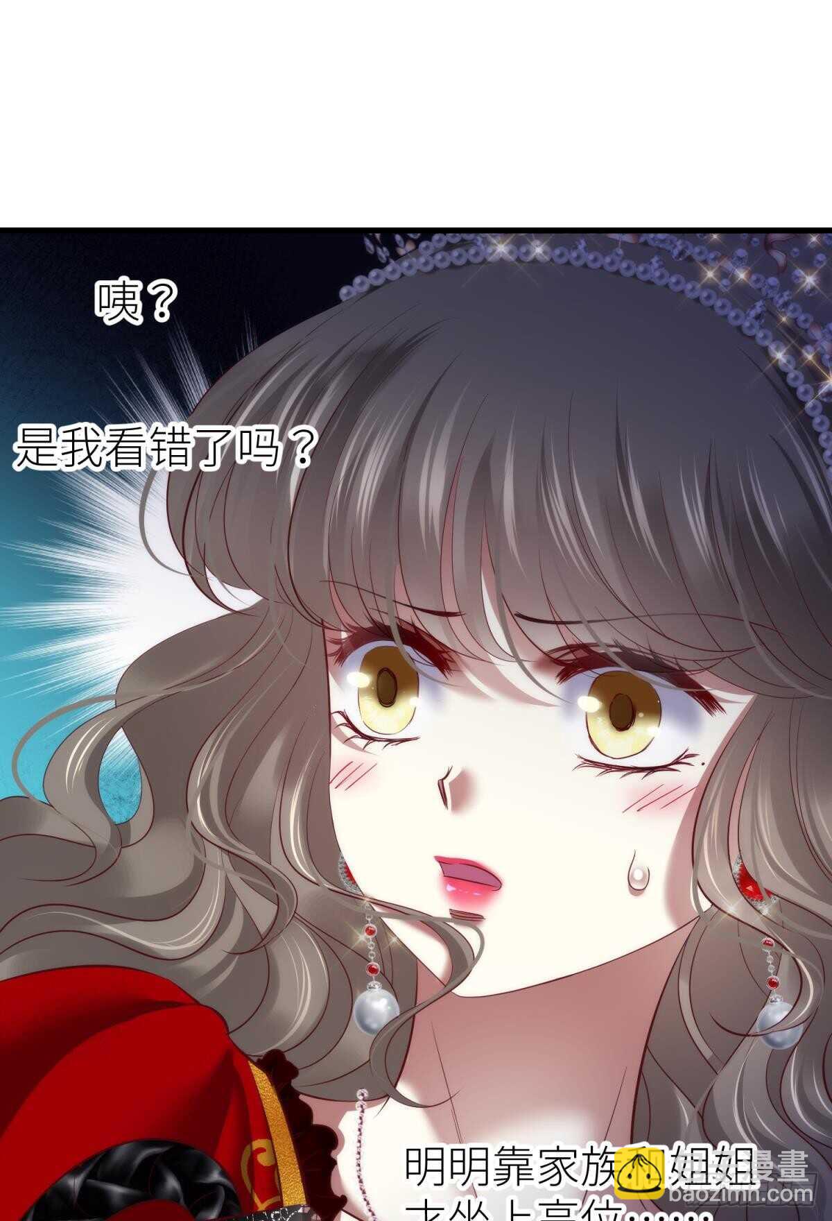 第128话 元贵妃(1/2)-第128话