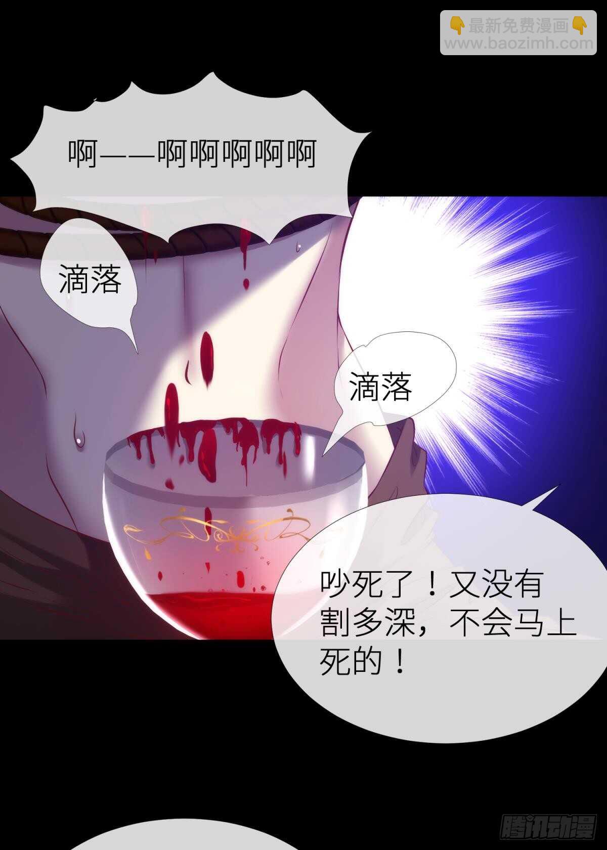 第128话 元贵妃(1/2)-第128话