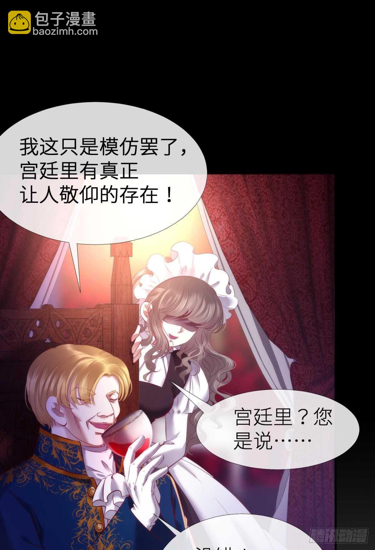 第128话 元贵妃(1/2)-第128话