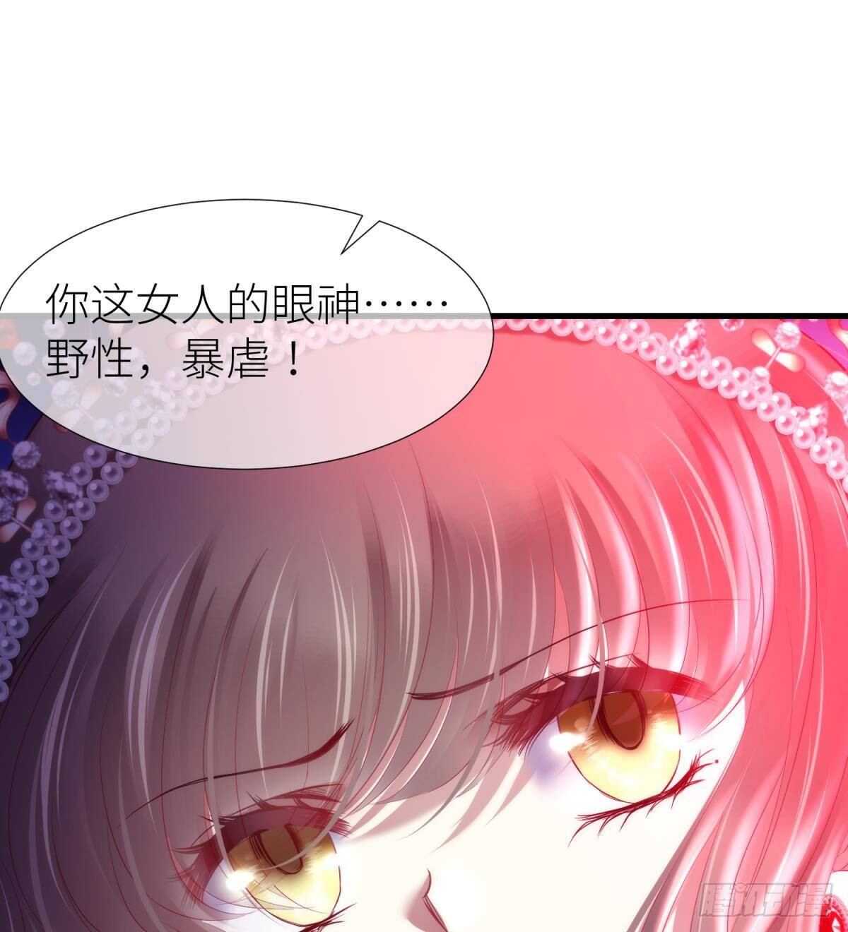 第130话 权势滔天！-第130话