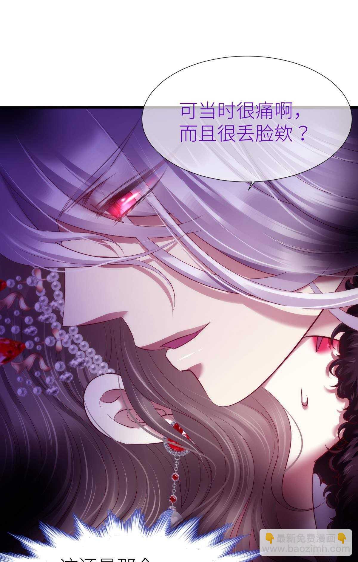 第130话 权势滔天！-第130话