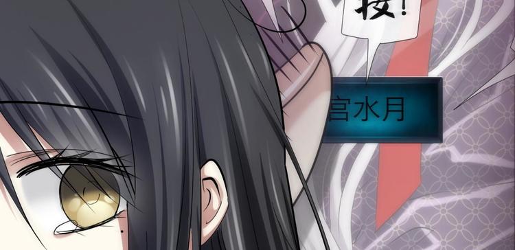 第14话 他身上的天香(1/3)-第14话