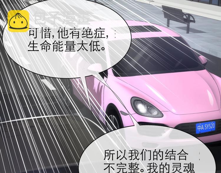 第14话 他身上的天香(1/3)-第14话