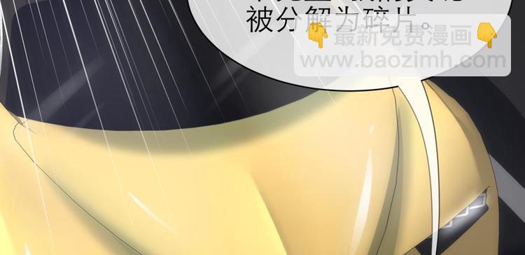 第14话 他身上的天香(1/3)-第14话