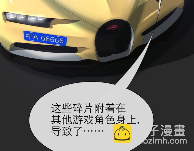 第14话 他身上的天香(1/3)-第14话