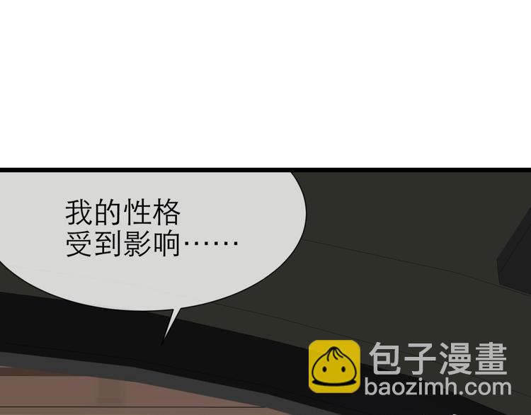 第14话 他身上的天香(1/3)-第14话