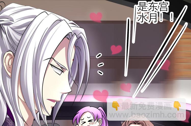 第14话 他身上的天香(1/3)-第14话