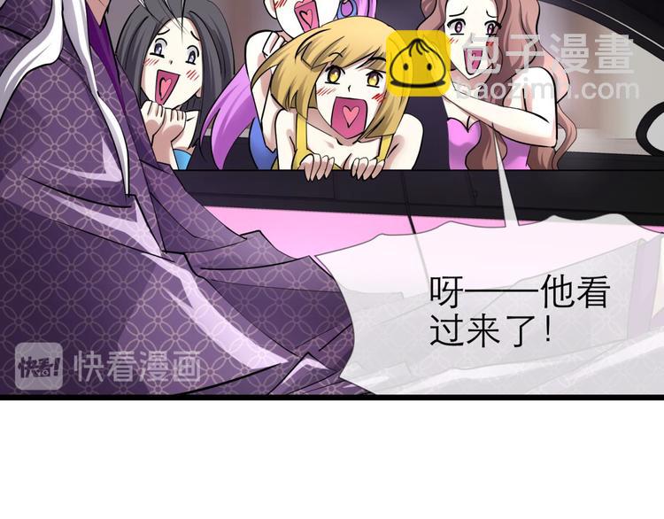 第14话 他身上的天香(1/3)-第14话