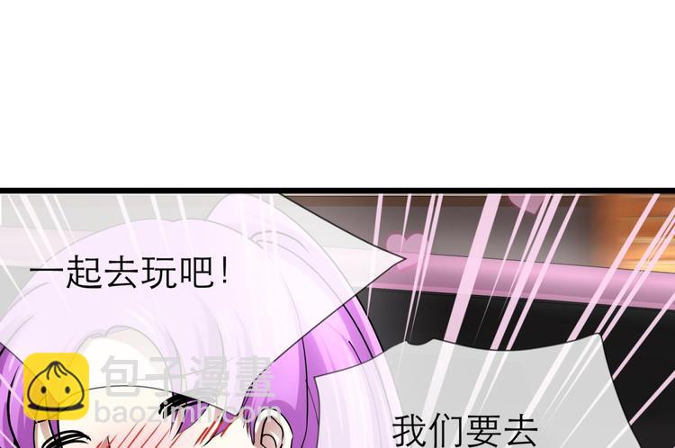 第14话 他身上的天香(1/3)-第14话