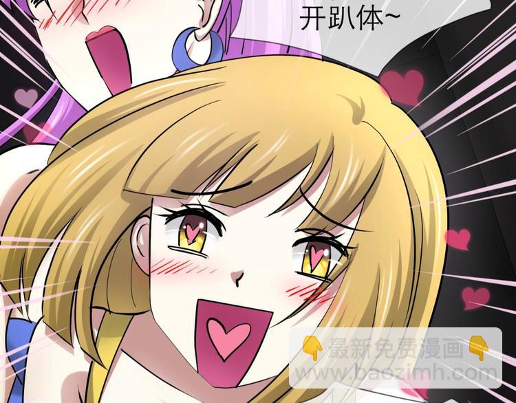 第14话 他身上的天香(1/3)-第14话