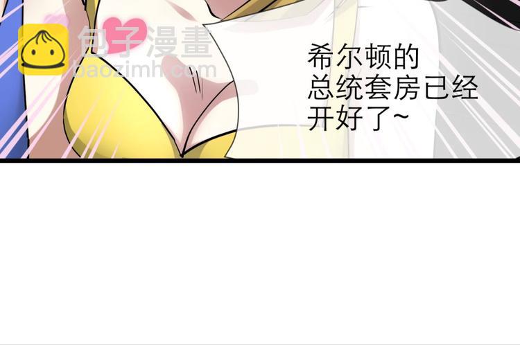 第14话 他身上的天香(1/3)-第14话