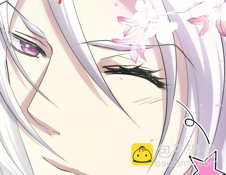 第14话 他身上的天香(1/3)-第14话