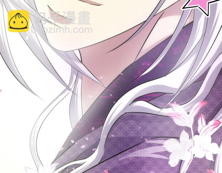 第14话 他身上的天香(1/3)-第14话