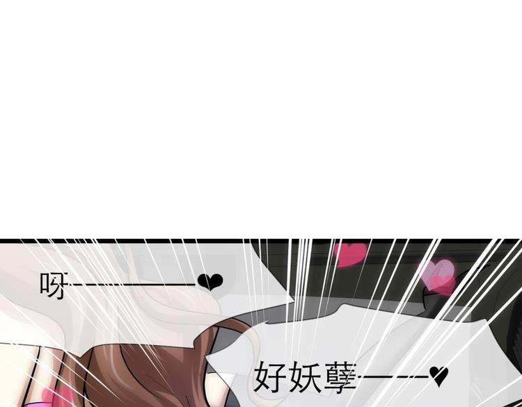 第14话 他身上的天香(1/3)-第14话