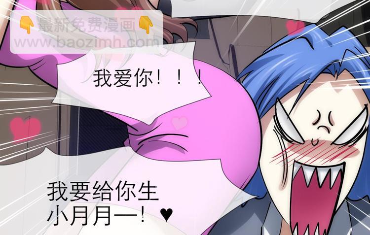 第14话 他身上的天香(1/3)-第14话