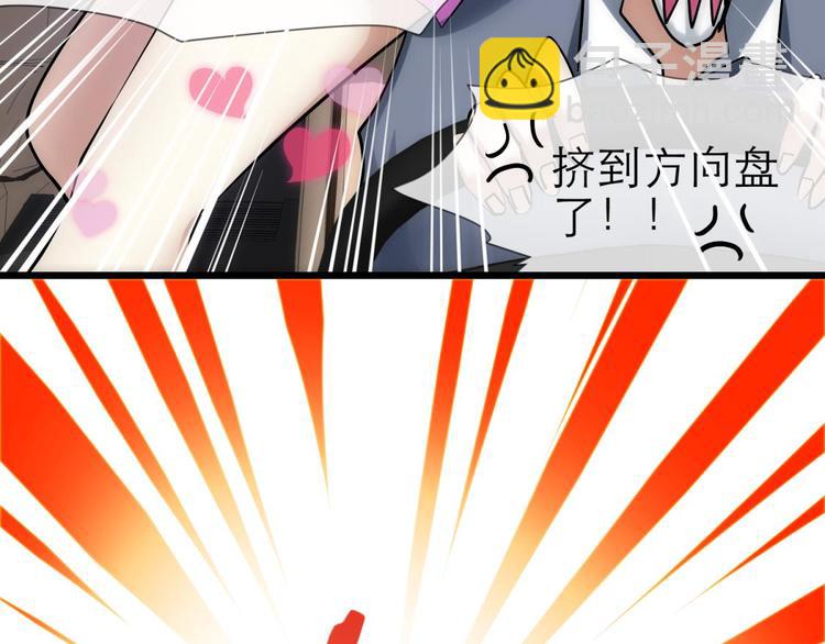 第14话 他身上的天香(1/3)-第14话