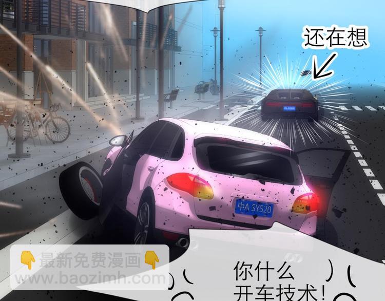 第14话 他身上的天香(1/3)-第14话