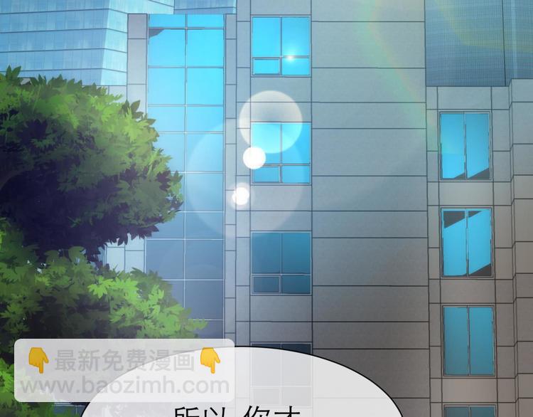 第14话 他身上的天香(1/3)-第14话