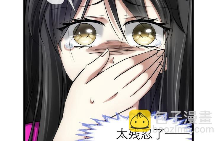 第14话 他身上的天香(1/3)-第14话