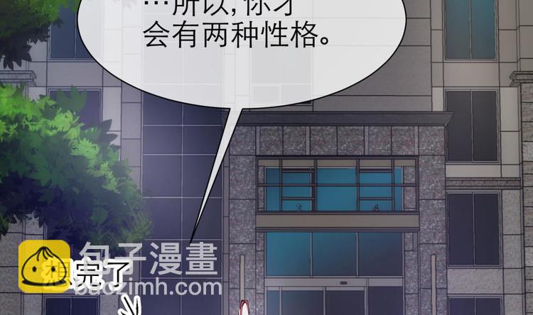 第14话 他身上的天香(1/3)-第14话