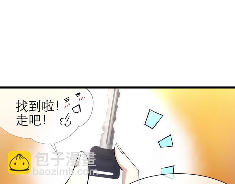 第14话 他身上的天香(1/3)-第14话