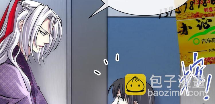 第14话 他身上的天香(1/3)-第14话