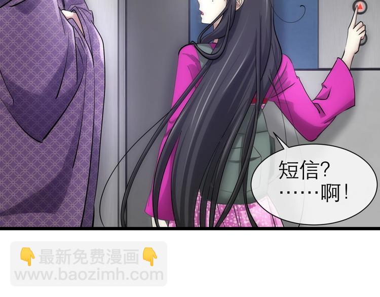 第14话 他身上的天香(1/3)-第14话