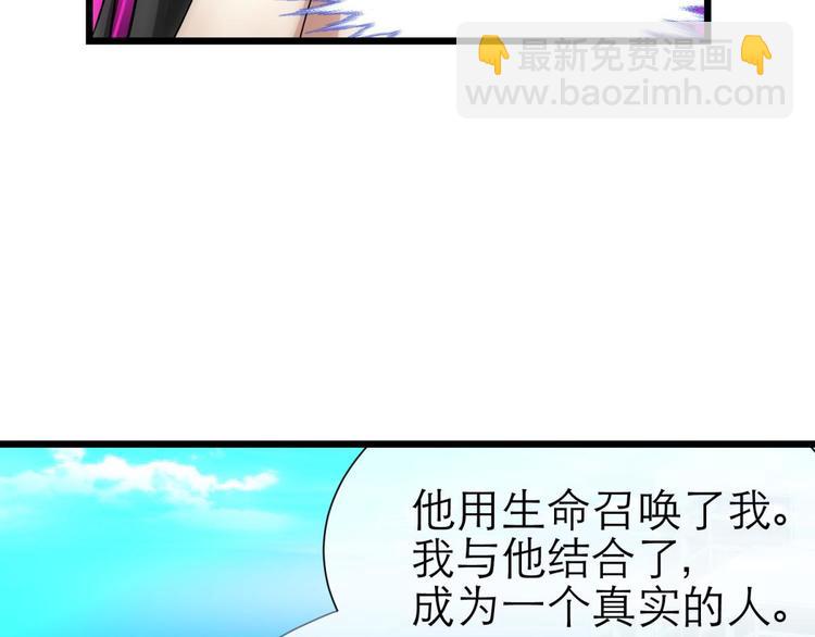 第14话 他身上的天香(1/3)-第14话