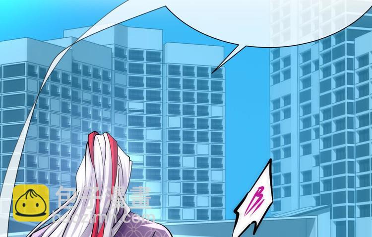 第14话 他身上的天香(1/3)-第14话