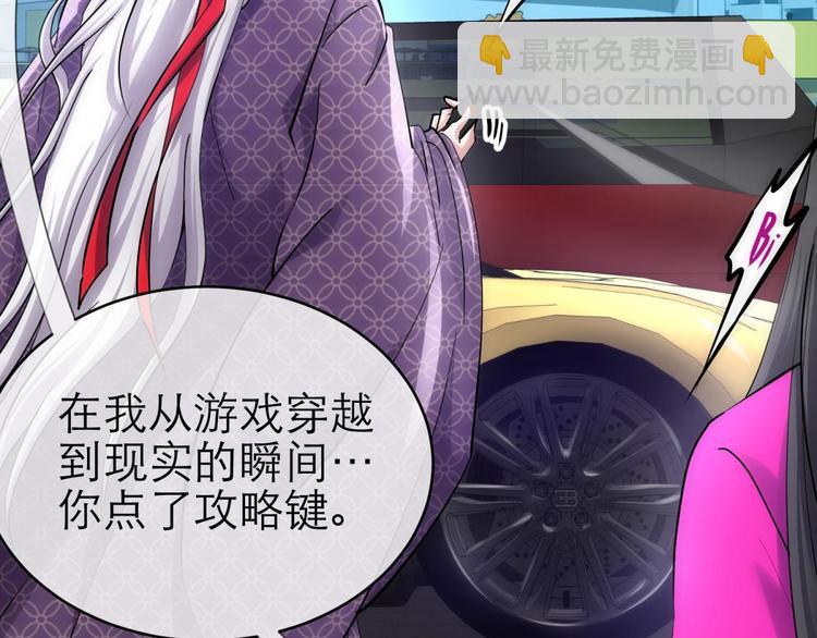 第14话 他身上的天香(1/3)-第14话