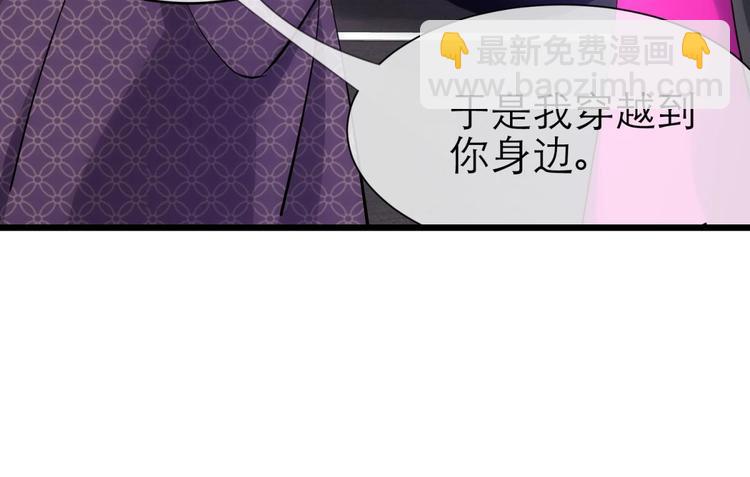 第14话 他身上的天香(1/3)-第14话