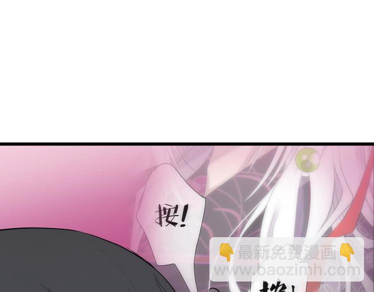 第14话 他身上的天香(1/3)-第14话