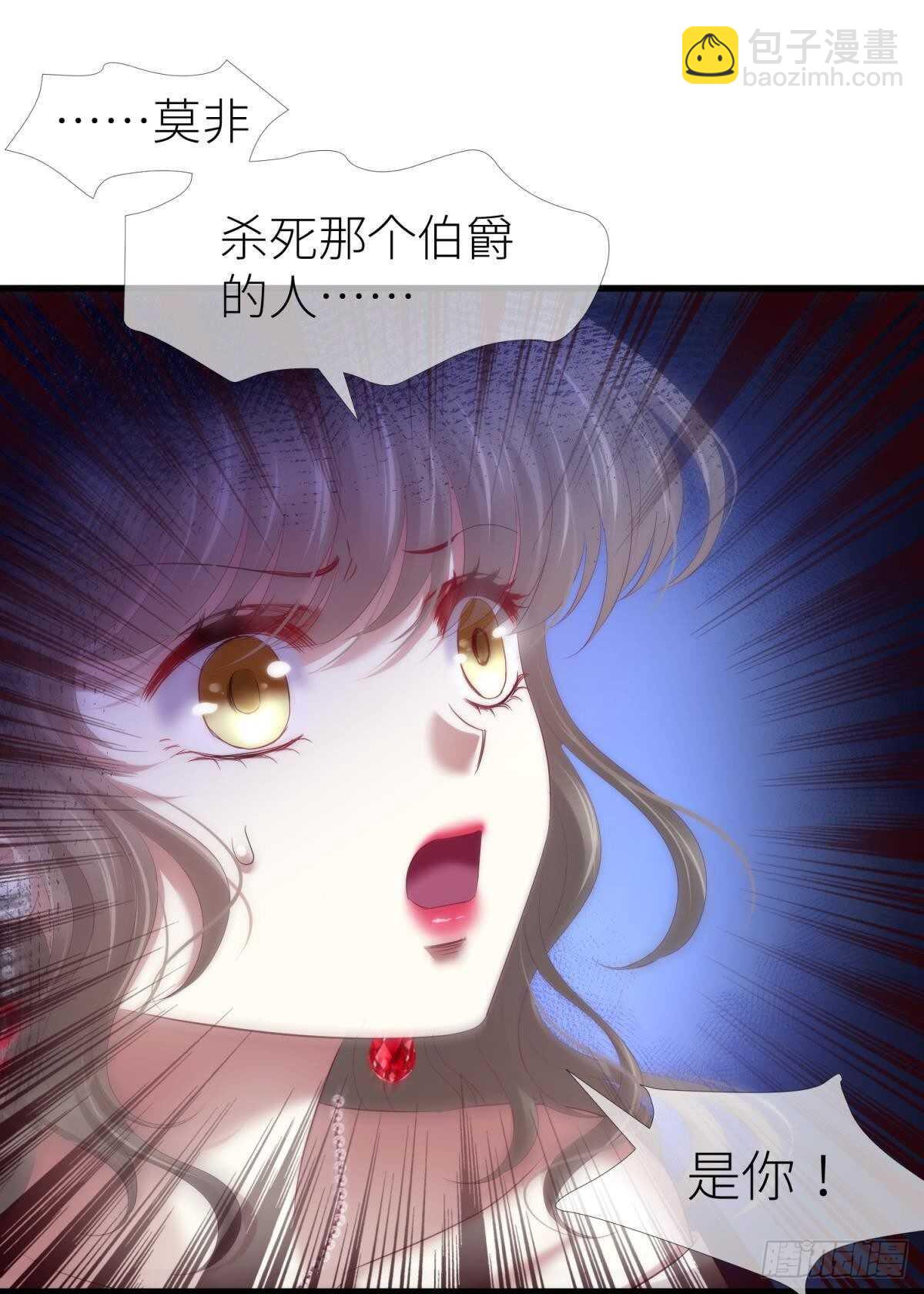 第132话 房中的黑衣人！(1/2)-第132话