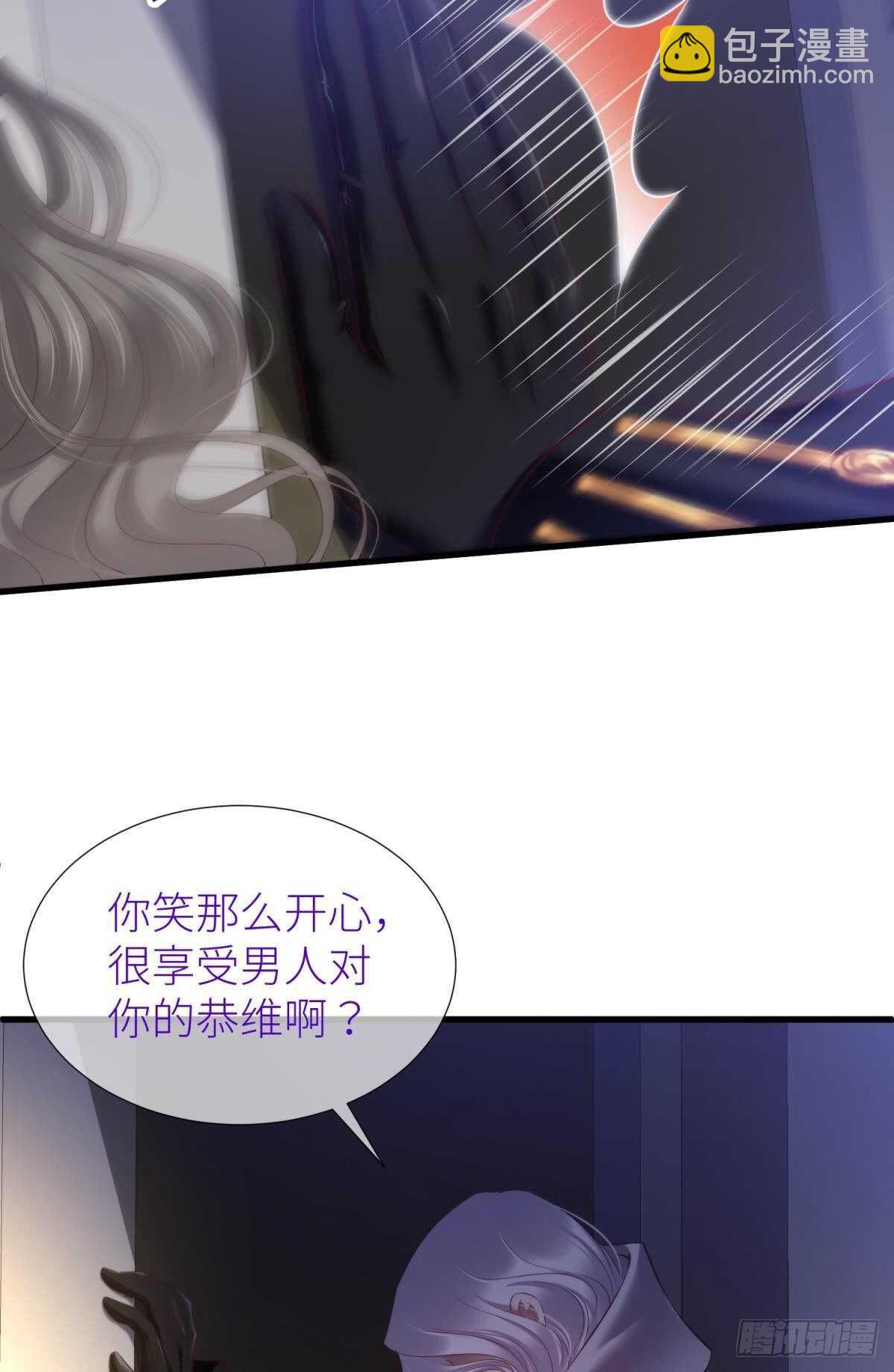 第134话 save大法好！-第134话