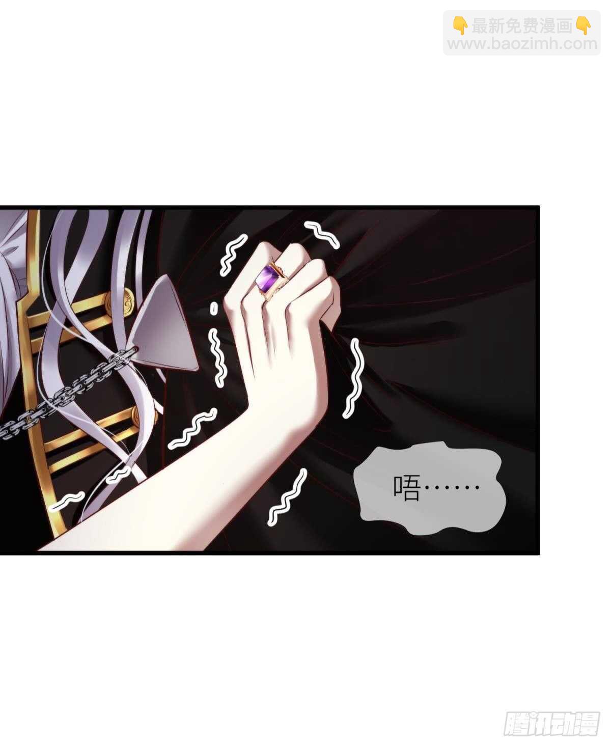 第134话 save大法好！-第134话