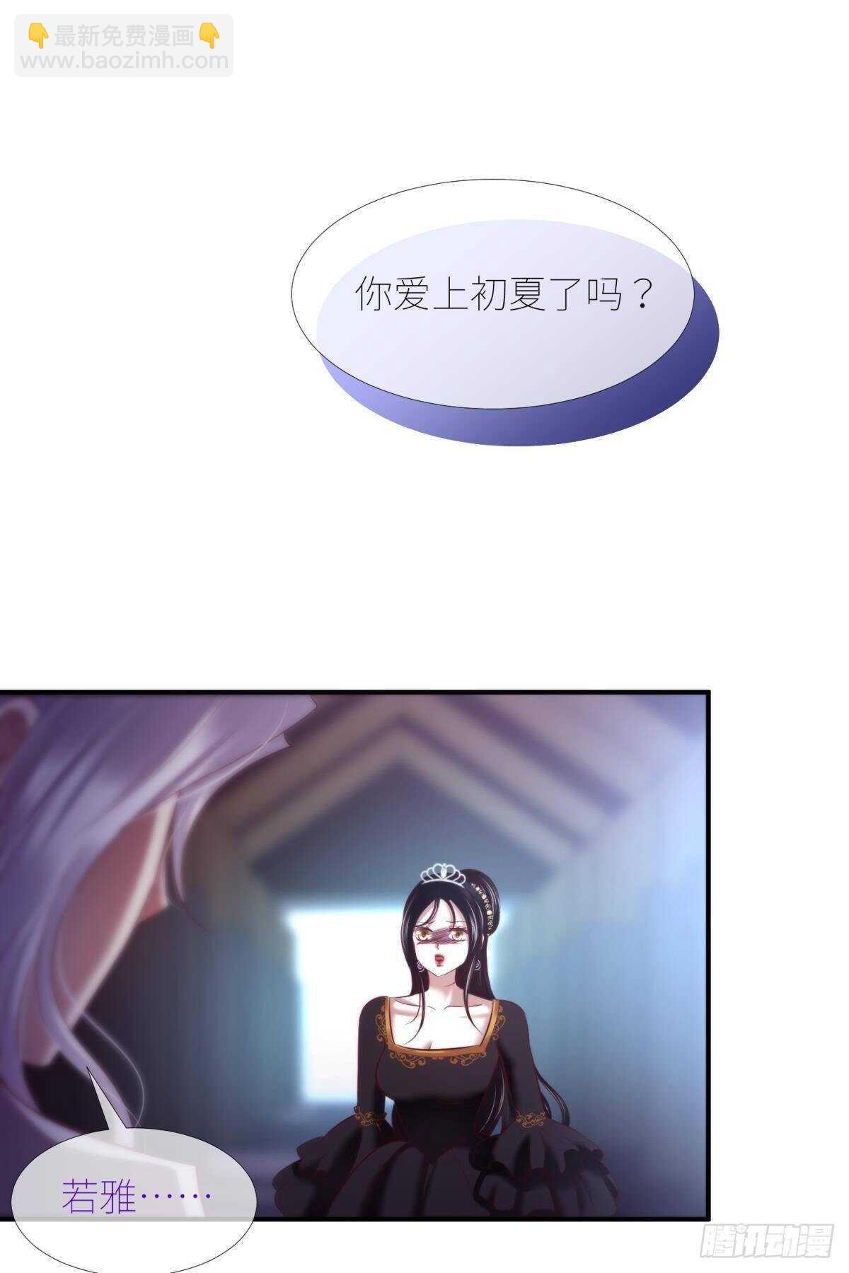 第134话 save大法好！-第134话