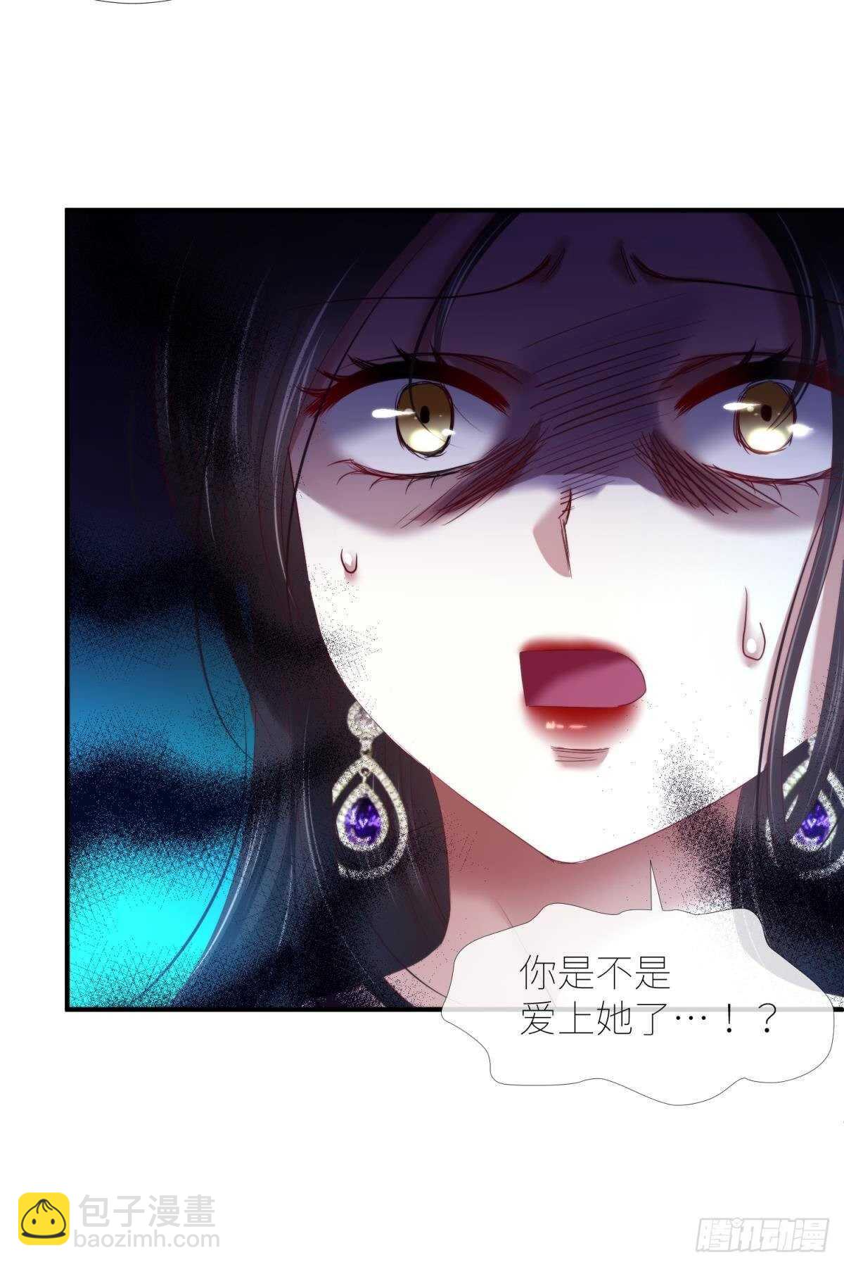 第134话 save大法好！-第134话